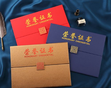 南和荣誉证书证件制作